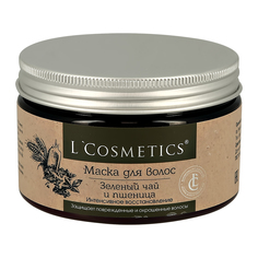 Маска для волос LCOSMETICS с зеленым чаем и пшеницей восстанавливающая 250 мл L'cosmetics