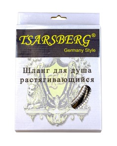 Шланг для душа TSARSBERG 150см М22хМ22 (рус/рус) (TSB-150RR)