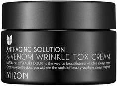 Антивозрастной крем со змеиным ядом MIZON S Venom Wrinkle Tox Cream 50мл