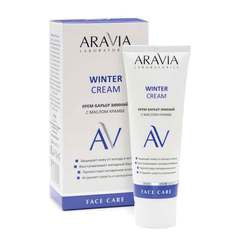 Крем-барьер зимний c маслом крамбе ARAVIA Laboratories Winter Cream 50 мл