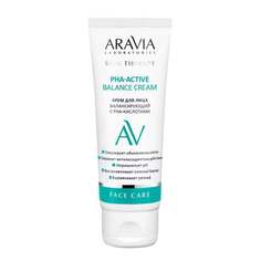 Крем для лица балансирующий ARAVIA Laboratories с РНА-кислотами PHA-Active Balance Cream 50 мл