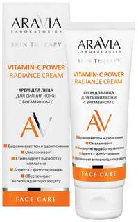 Крем для лица для сияния кожи ARAVIA Laboratories с Витамином С Vitamin-C Power Radiance Cream 50мл