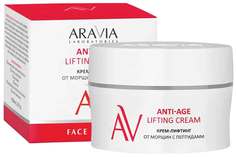 Крем-лифтинг от морщин с пептидами ARAVIA Laboratories Anti-Age Lifting Cream 50 мл