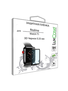 Стекло гибридное 3D LuxCase для Realme Watch T1, Черная рамка, Прозрачное, Front, 0,2 мм 84267