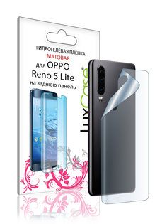 Пленка на заднюю панель LuxCase для Oppo Reno 5 Lite 0.14mm Matte 86742