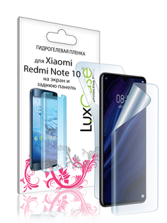 Пленка гидрогелевая LuxCase для Xiaomi Redmi Note 10 0.14mm Front and Back Transperent 86696