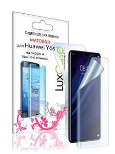 Пленка гидрогелевая LuxCase для Huawei Y6S 0.14mm Front and Back Matte 86740