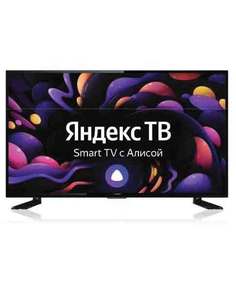 Телевизор Yuno 43" ULX-43TCS2234