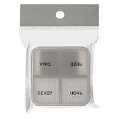 Органайзеры контейнер для мелочей GUTEN TAG 4 ячейки 6х6х1,7см пластик прозрачный