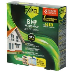 Биосостав для септика, Expel, 20 г, таблетки,8 шт, TT0006