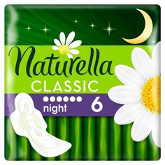 Прокладки женские Naturella, Classic Camomile Night Single, ночные, 6 шт, с крылышками