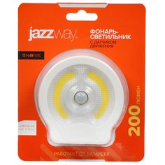 Фонарь-светильник JazzWay, TS1-L4W-SENS, с датчиком движения, 3хААА, 3 режима, 5023369