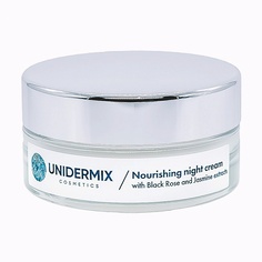 Питательный ночной крем с экстрактами черной розы и жасмина 50 МЛ Unidermix