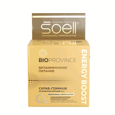 BIOPROVINCE скраб-гоммаж ENERGY BOOST 100 МЛ Soell