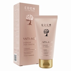 Anti-Age дневной крем-лифтинг для лица Eden