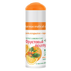 Гигиеническая помада «Апельсин» 4 МЛ Фруктовый поцелуй