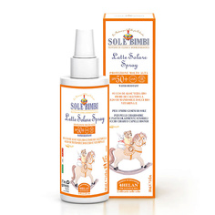 Детское молочко-спрей для защиты от солнца c фактором защиты SPF 50+ Sole Bimbi. 100 МЛ Helan