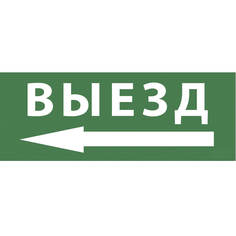 Пиктограмма ЭРА INFO-SSA-112 Б0048481 ERA