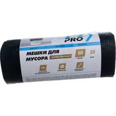 Особо прочные мешки для мусора 1-2-Pro