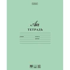 Тетрадь Hatber