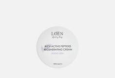 Крем для лица Loen