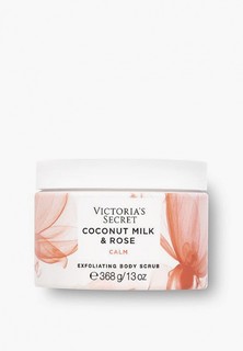 Скраб для тела Victorias Secret `Coconut Milk & Rose Calm`, 368 г