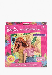 Набор для творчества Мультиарт Multiart 