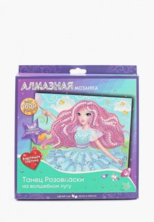 Набор для творчества Мультиарт Multiart 