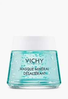 Маска для лица Vichy минеральная успокаивающая, с витамином B3, 75 мл