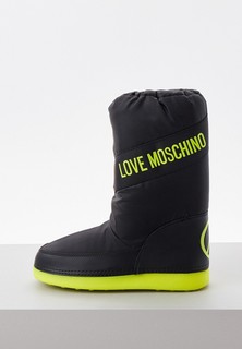 Луноходы Love Moschino 