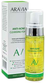 Пенка для умывания с коллоидной серой ARAVIA Laboratories Anti-Acne Cleansing Foam 150 мл