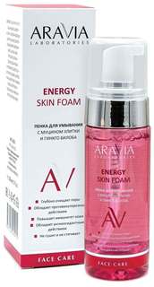 Пенка для умывания с муцином улитки и гинкго билоба ARAVIA Laboratories Energy Skin Foam 150 мл