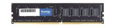 Память оперативная DDR4 Kimtigo 8Gb 2400Mhz (KMKU8G8682400)