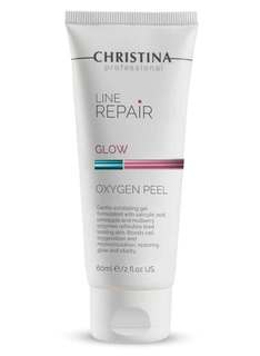 Кислородный пилинг Christina Line Repair Glow Oxygen Peel 60 мл