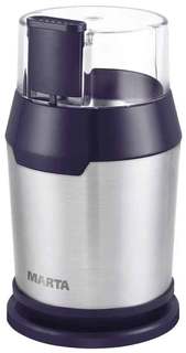 Кофемолка MARTA MT-2168 темный топаз