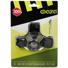 Фонарь налобный, ФАZА, H7-L3WZ, Zoom, 5007437