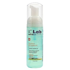 Гель-пенка для умывания Cleansing & make up removing I.C.Lab