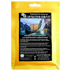 Тканевая маска для проблемной и жирной кожи, увлажняющая, снимает воспаления, омолаживает 25 МЛ Ragnarsson