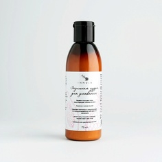 Энзимная пудра для умывания 75 МЛ Innula