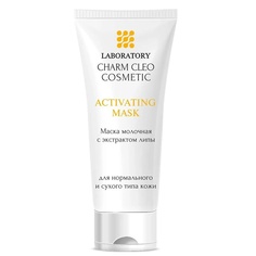 Маска молочная с экстрактом липы 100 МЛ Charmcleo Cosmetic