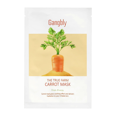 Маска для лица с экстрактом моркови (выравнивающая тон кожи, увлажняющая) Gangbly