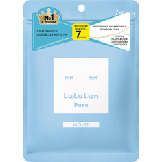 Маска для лица “Глубокое Увлажнение Обезвоженной Кожи” Face Mask Pure Moist Blue 7 Lululun