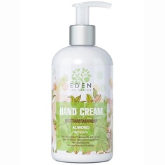 SPA SERIES Крем для рук с дозатором Миндаль восстанавливающий Eden