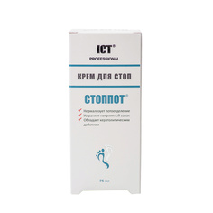 Крем от пота и запаха ног СТОППОТ 75 МЛ ICT Professional