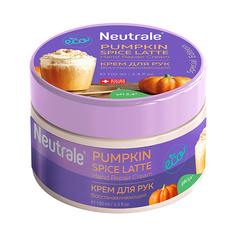 Pumpkin Spice Latte Крем для рук восстанавливающий Neutrale