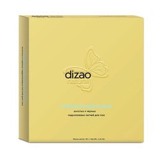 Подарочный набор золотых и черных гидрогелевых патчей для глаз Dizao