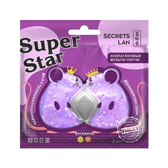Коллагеновые мульти-патчи для лица Super Star Violet c витаминами С, В5 Secrets Lan