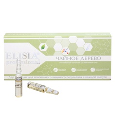 Чайное дерево для проблемной кожи с акне 20 МЛ Elisia Professional