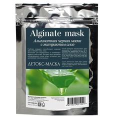 Альгинатная маска с экстрактом алоэ 30 МЛ Charmcleo Cosmetic