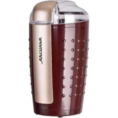 Кофемолка Аксинья